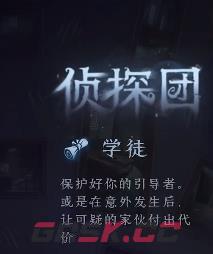 《第五人格》模仿者狂欢新角色介绍-第3张-手游攻略-GASK