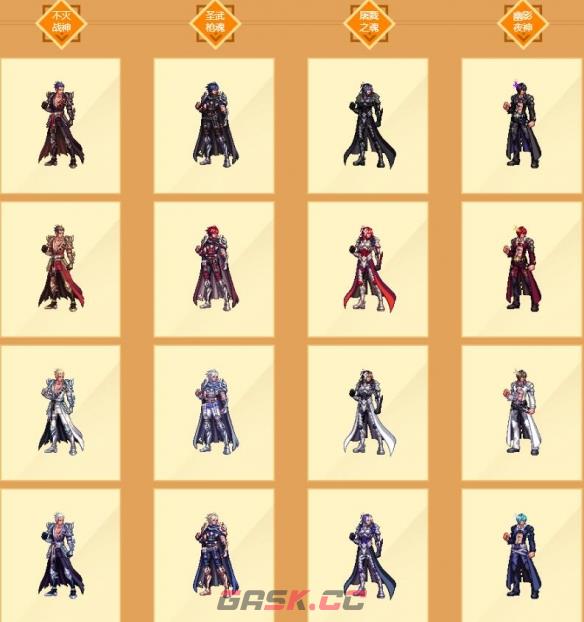 《地下城与勇士：起源》全职业二觉装扮外观一览-第14张-手游攻略-GASK