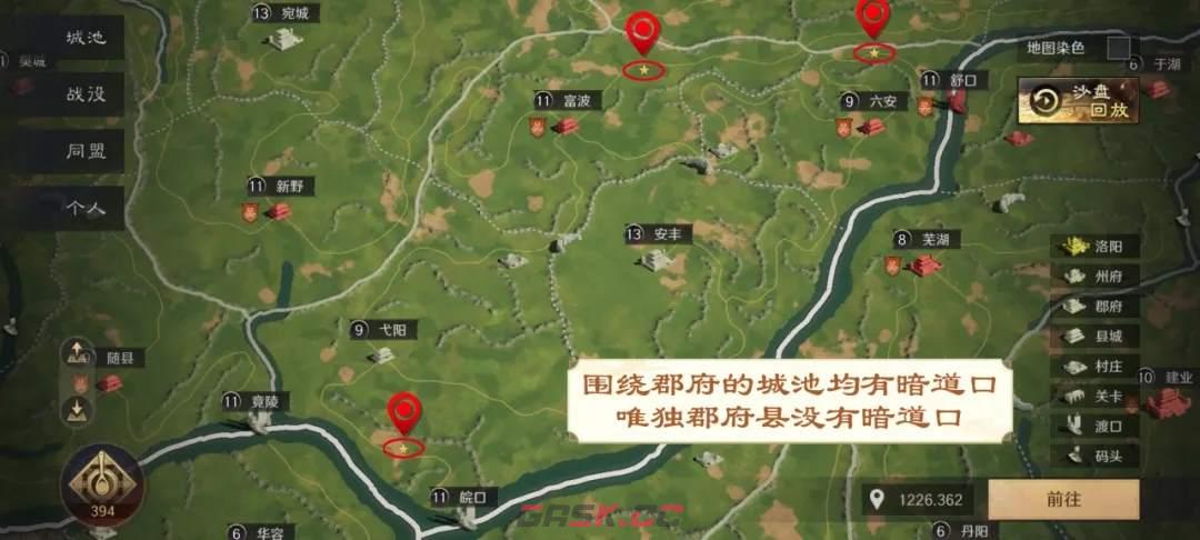 《三国：谋定天下》s4暗道潜袭用法技巧攻略-第4张-手游攻略-GASK