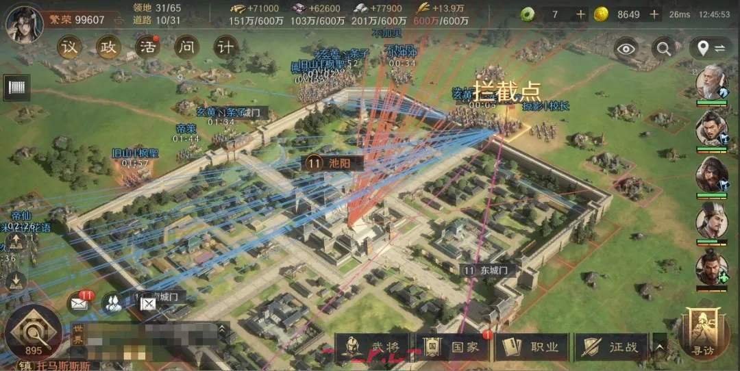 《三国：谋定天下》s4暗道潜袭用法技巧攻略-第7张-手游攻略-GASK