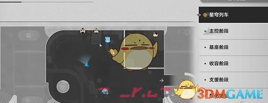 《崩坏：星穹铁道》泡澡成就达成攻略-第2张-手游攻略-GASK