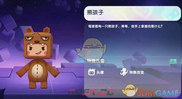《迷你世界》2024年12月4日激活码一览-第2张-手游攻略-GASK