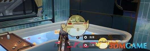 《崩坏：星穹铁道》泡澡成就达成攻略-第3张-手游攻略-GASK