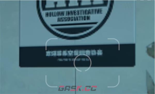 《绝区零》巴莱大厦海报任务完成攻略-第4张-手游攻略-GASK
