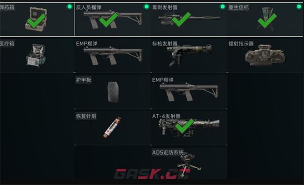 《三角洲行动》M249使用技巧分享-第4张-手游攻略-GASK