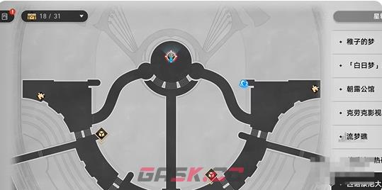 《崩坏：星穹铁道》星期日专属隐藏成就完成方法-第4张-手游攻略-GASK