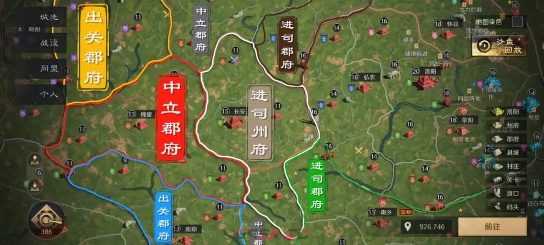 《三国：谋定天下》s4暗道潜袭用法技巧攻略-第2张-手游攻略-GASK