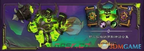 《炉石传说》31.2版本商店新增物品-第7张-手游攻略-GASK