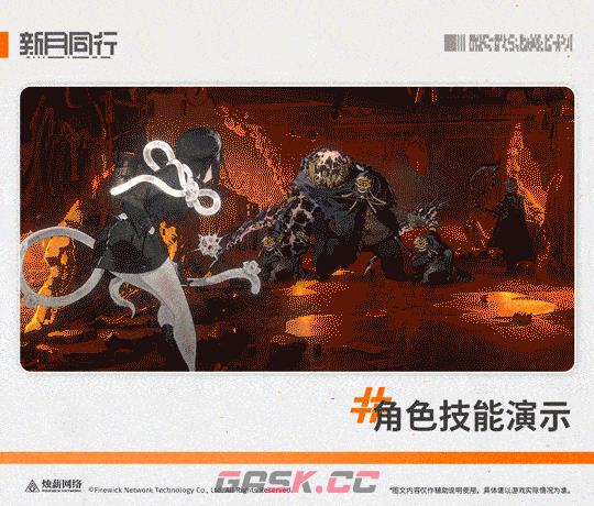 《新月同行》结抽取建议-第5张-手游攻略-GASK