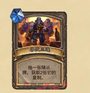 《炉石传说》调酒师鲍勃卡牌效果-第6张-手游攻略-GASK