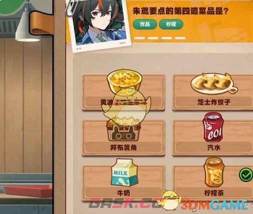 《绝区零》当三明治来敲门第1天攻略-第5张-手游攻略-GASK