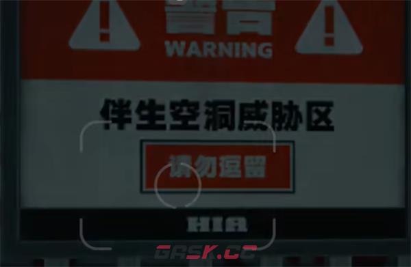 《绝区零》巴莱大厦海报任务完成攻略-第7张-手游攻略-GASK