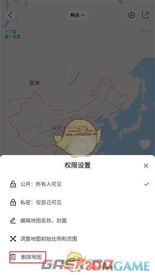 《十六番旅行》删除地图方法-第5张-手游攻略-GASK