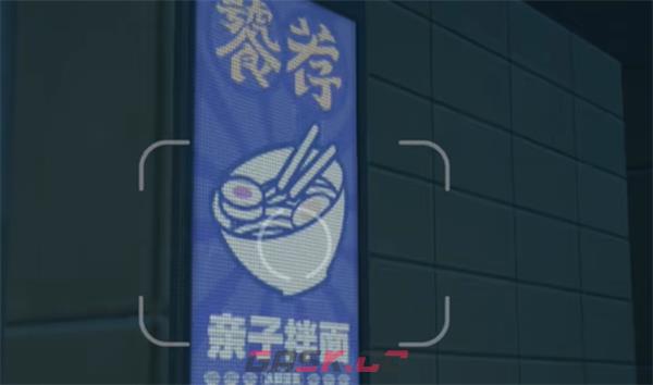《绝区零》巴莱大厦海报任务完成攻略-第15张-手游攻略-GASK
