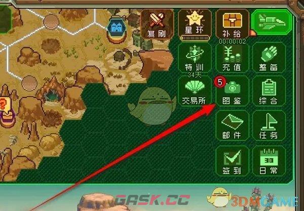 《家园异星与猎人》异星百科查看位置-第3张-手游攻略-GASK