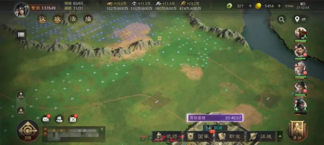 《三国：谋定天下》s4暗道潜袭用法技巧攻略-第13张-手游攻略-GASK