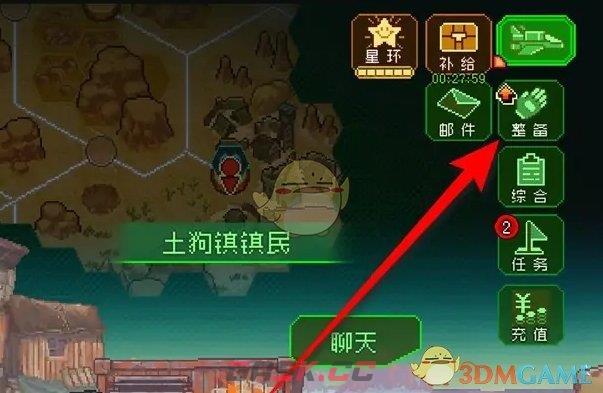 《家园异星与猎人》装备技能升阶方法-第3张-手游攻略-GASK
