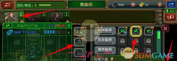 《家园异星与猎人》装备技能升阶方法-第4张-手游攻略-GASK