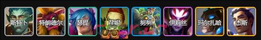 《金铲铲之战》S13炼尸荏妮阵容推荐-第2张-手游攻略-GASK