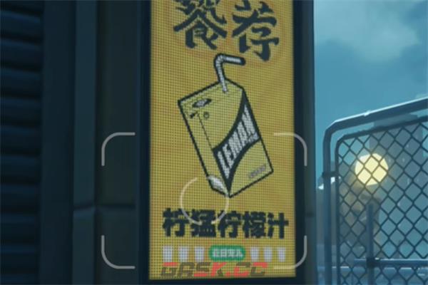 《绝区零》巴莱大厦海报任务完成攻略-第16张-手游攻略-GASK
