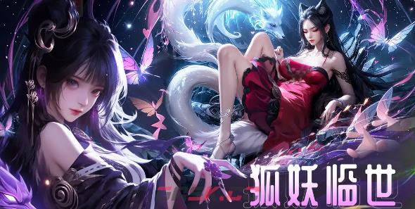 《天逆》合成系统攻略-第2张-手游攻略-GASK