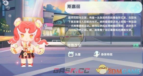 《迷你世界》2024年12月4日激活码一览-第4张-手游攻略-GASK
