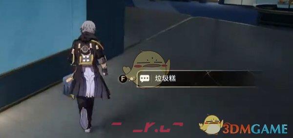 《崩坏星穹铁道》2.7小糕当家成就解锁方法-第3张-手游攻略-GASK
