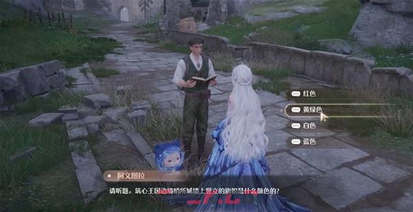 《无限暖暖》边境哨所任务攻略-第3张-手游攻略-GASK