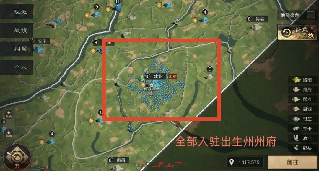 《三国：谋定天下》s4暗道潜袭用法技巧攻略-第6张-手游攻略-GASK
