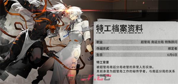 《新月同行》净天抽取建议-第2张-手游攻略-GASK
