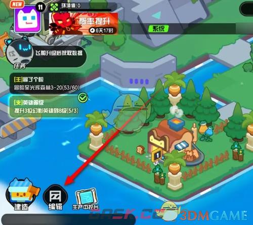 《超级幻影猫光痕》铁皮屋摆放方法-第2张-手游攻略-GASK