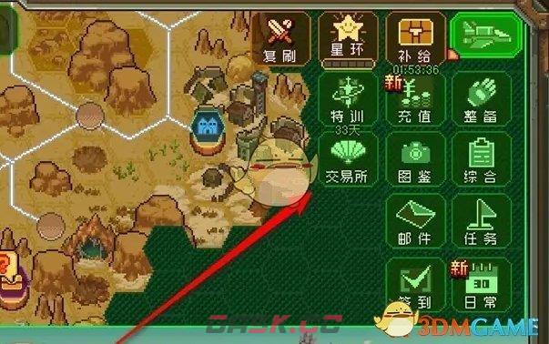 《家园异星与猎人》超级宝箱钥匙购买方法-第3张-手游攻略-GASK