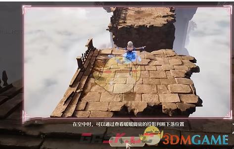 《无限暖暖》踏上未知的旅途任务攻略-第7张-手游攻略-GASK