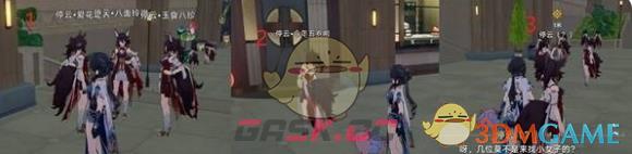 《崩坏：星穹铁道》幸存者名为不幸攻略-第2张-手游攻略-GASK