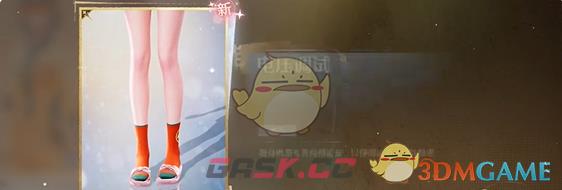 《无限暖暖》停电大抢救任务攻略-第4张-手游攻略-GASK