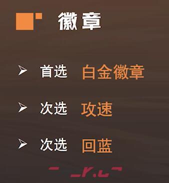 《地下城与勇士：起源》自走棋阵容选择推荐-第3张-手游攻略-GASK