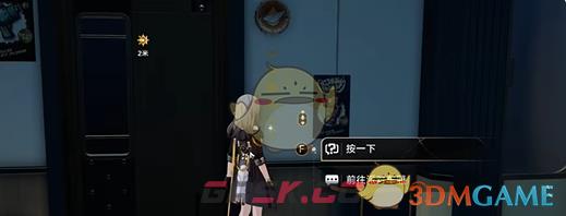 《崩坏：星穹铁道》2.7开拓者房间3个互动成就达成攻略-第7张-手游攻略-GASK