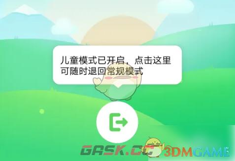 《应用宝》亲子守护设置方法-第12张-手游攻略-GASK