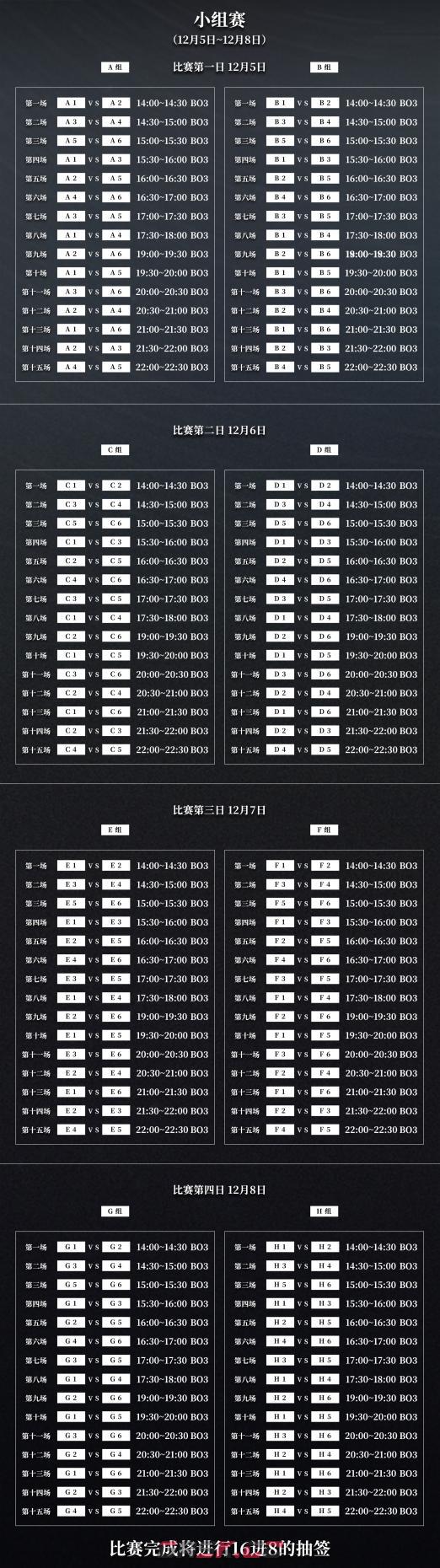 《异色边缘》公测上线时间分享-第5张-手游攻略-GASK