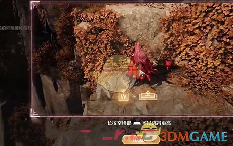 《无限暖暖》踏上未知的旅途任务攻略-第4张-手游攻略-GASK