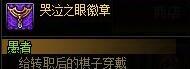 《地下城与勇士：起源》自走棋最强流派推荐-第2张-手游攻略-GASK