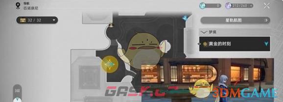 《崩坏：星穹铁道》离去者必先归来攻略-第4张-手游攻略-GASK