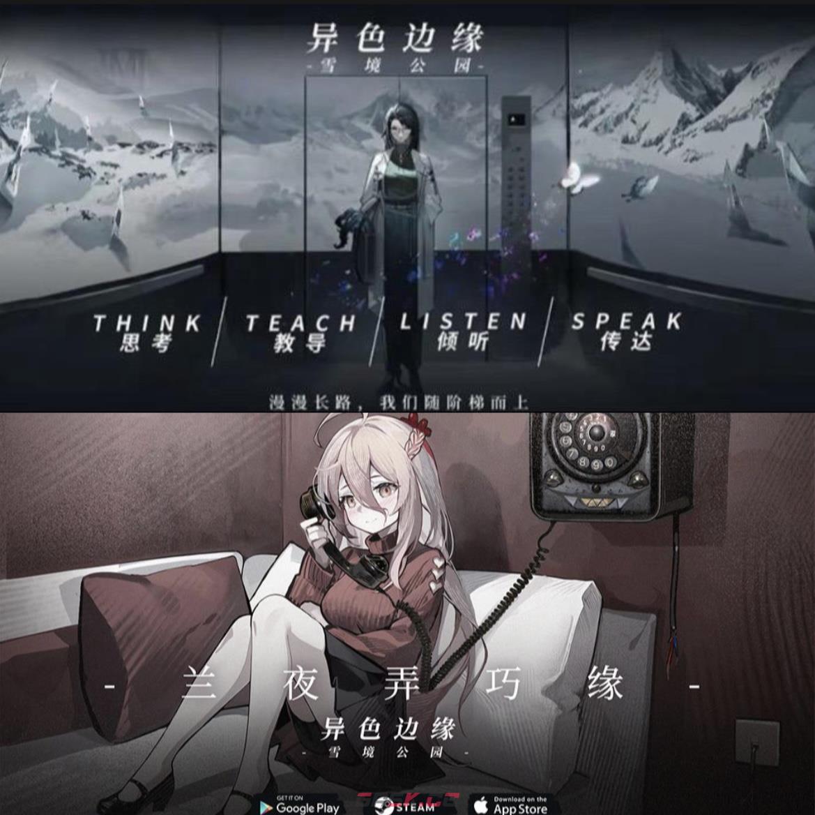 《异色边缘》公测上线时间分享-第2张-手游攻略-GASK