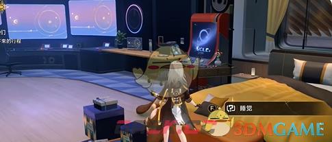 《崩坏：星穹铁道》2.7开拓者房间3个互动成就达成攻略-第3张-手游攻略-GASK