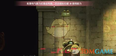《无限暖暖》停电大抢救任务攻略-第7张-手游攻略-GASK