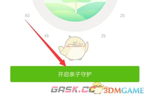 《应用宝》亲子守护设置方法-第8张-手游攻略-GASK