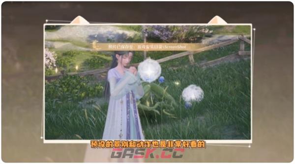 《无限暖暖》拍照方法-第6张-手游攻略-GASK