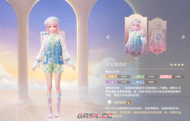《无限暖暖》游戏初期6大功能套装介绍-第15张-手游攻略-GASK