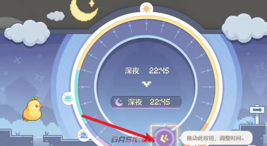 《无限暖暖》时间调整方法-第3张-手游攻略-GASK