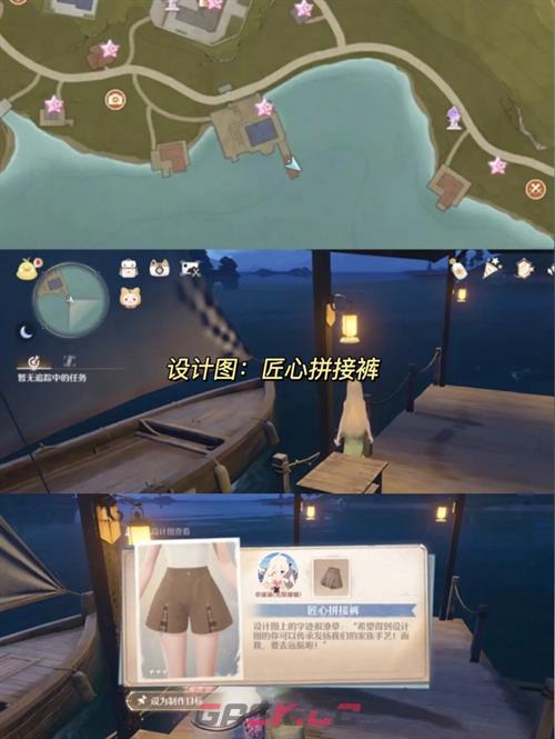 《无限暖暖》六套衣服设计图点位分享-第6张-手游攻略-GASK